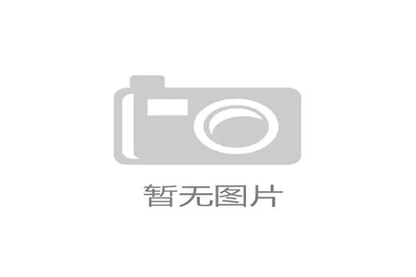 媒体：NBA正在进入新的时代